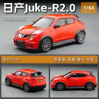 x Nissan 164 JUKE-R 2.0