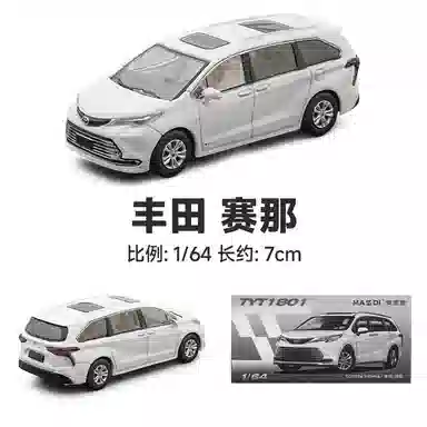 麦思迪 丰田赛那 合金汽车 成品模型
