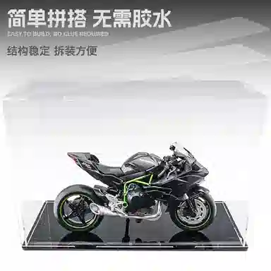 Kawasaki Ninja H2R Model