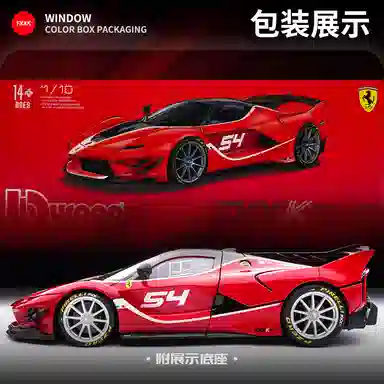 118 FXXKEvo 54