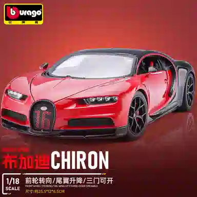 118 ChironSport