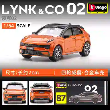 164 LYNKCO