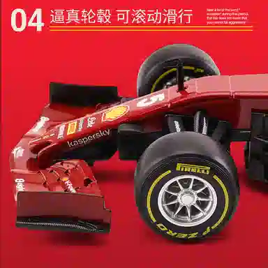 118 Ferrari
