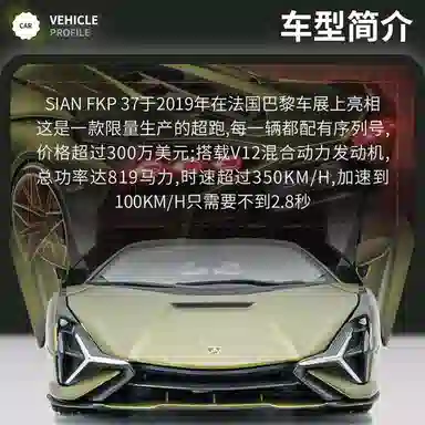 124 SF90 911