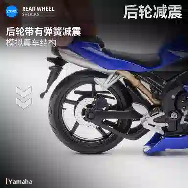 Maisto 112 H2R