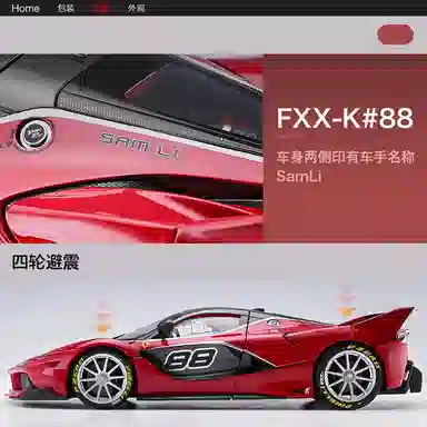 118 Ferrari