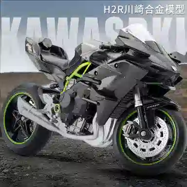 112 H2R Ninja