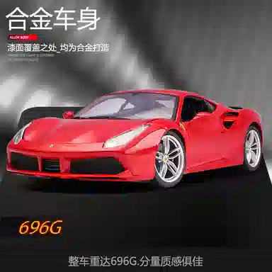 118 Ferrari