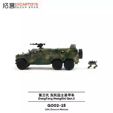 拓意 第三代东风猛士装甲车 合金车模 仿真汽车 微缩小比例 成品模型