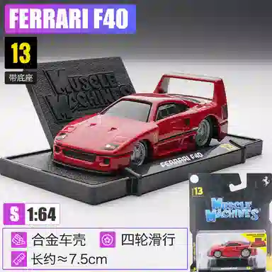 Maisto Q AE86 Sprinter Trueno