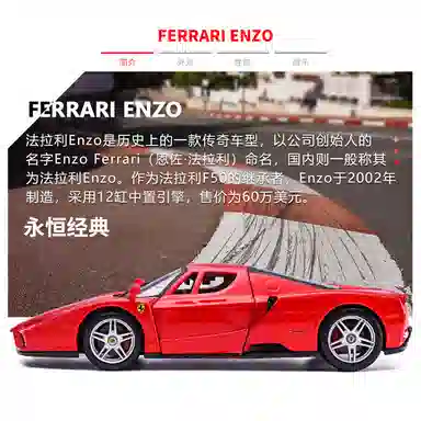 124 SF90 488Pista Roma SP1 458 F12TDF