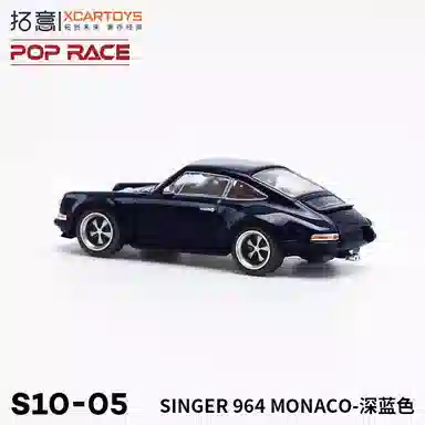 164 SINGER 964