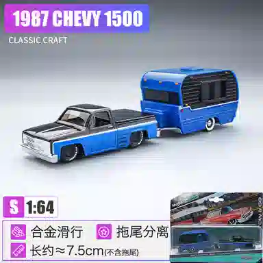 Maisto 164 M3GT
