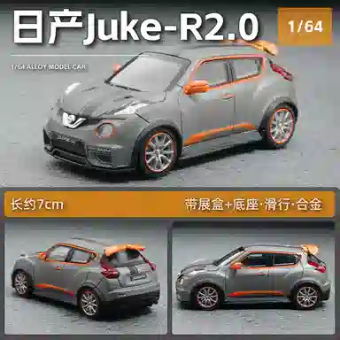 x Nissan 164 JUKE-R 2.0