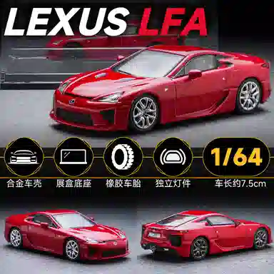 x Lexus LFA
