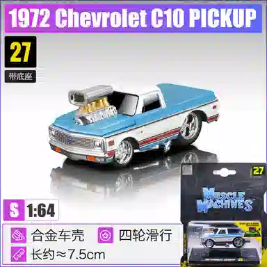 Maisto Q AE86 Sprinter Trueno