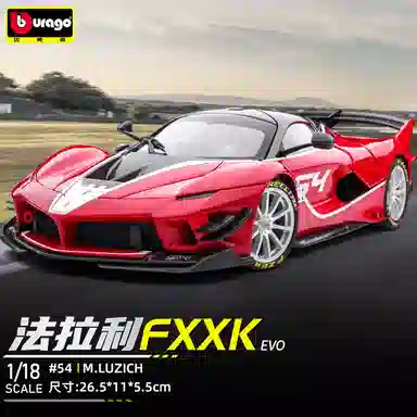 118 FXXKEvo 54