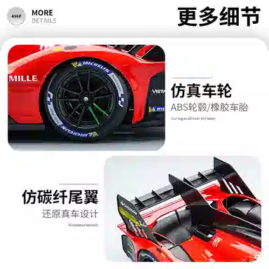 Bburago x Ferrari 499P 1:18 Model