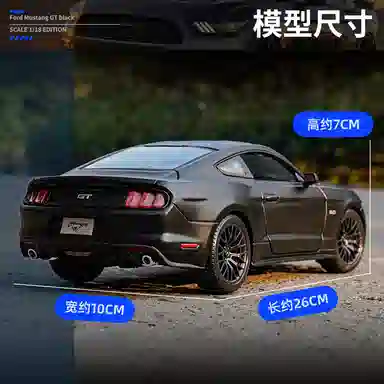 Maisto 118 GT