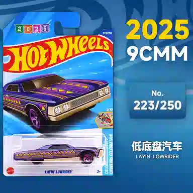 Hot Wheels