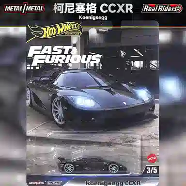 Hot Wheels 240SX LM002 CCXR
