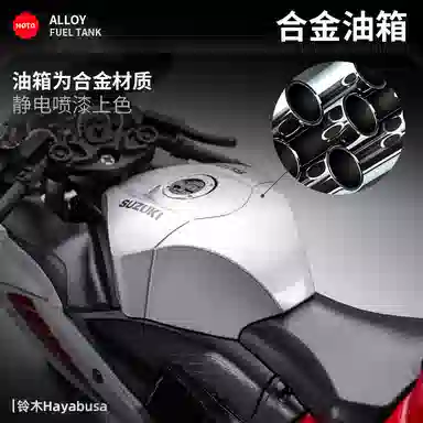 Maisto 112 H2R