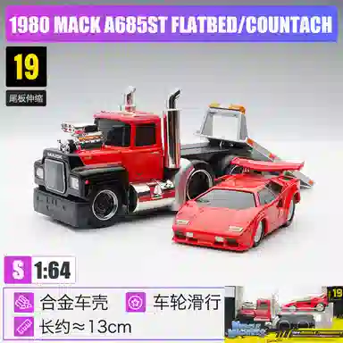 Maisto Q AE86 Sprinter Trueno