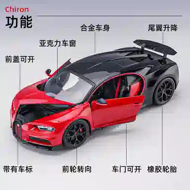 118 ChironSport