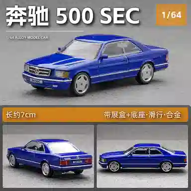 Mercedes-Benz ESC 500