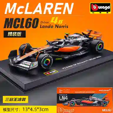 143 F1 SF23 C43 W14 2023