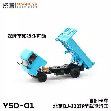 164 BJ-130