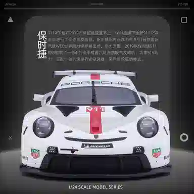 124 SF90 911