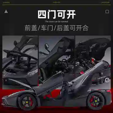 118 Ferrari