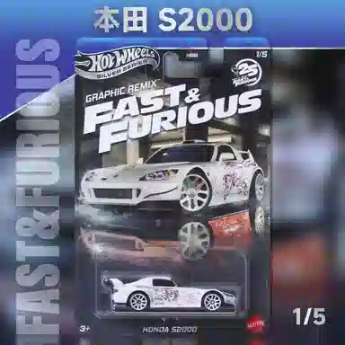 Hot Wheels HNR88-6L
