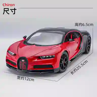 118 ChironSport