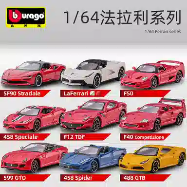 164 Ferrari