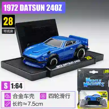 Maisto Q AE86 Sprinter Trueno