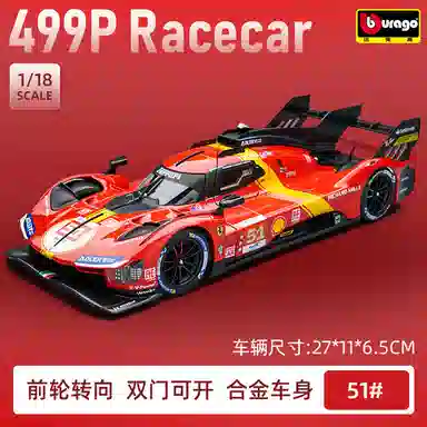 Bburago x Ferrari 499P 1:18 Model