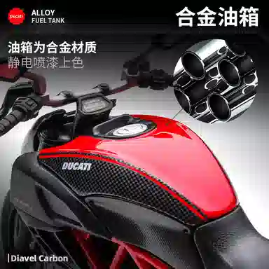 Maisto 112 H2R