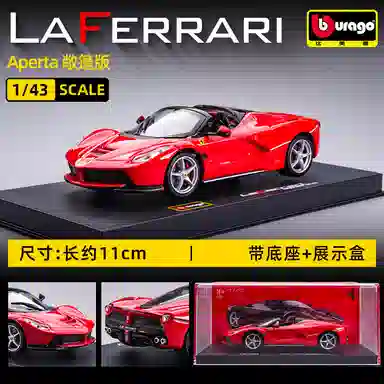 143 SP3 FXXK 911 SF90 458 488