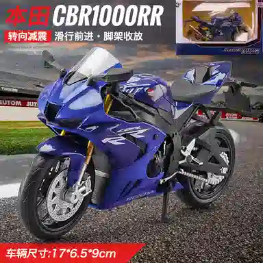 x YAMAHA x BMW x Kawasaki x S1000RR CBR1000RR RSV4 RR1100 YZFR1M ZX-6R