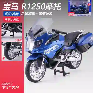 112 R1250 GS RT