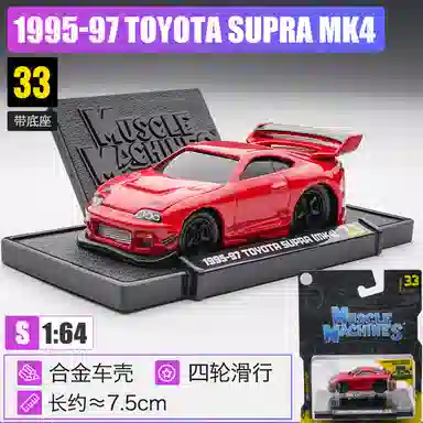 Maisto Q AE86 Sprinter Trueno