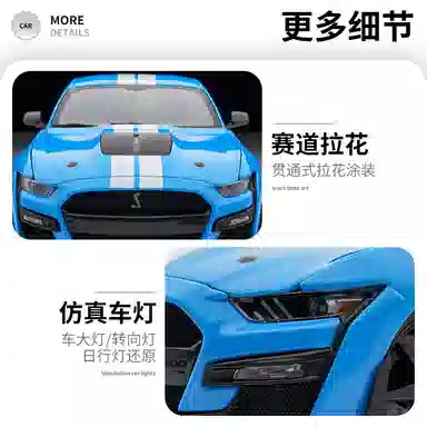Maisto 118 GT500