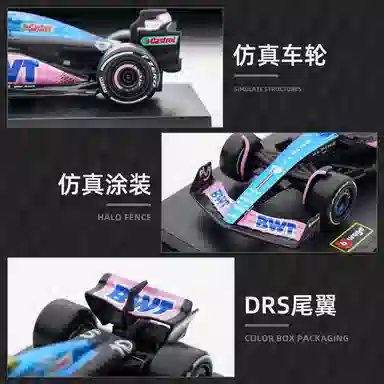 143 F1 SF23 C43 W14 2023