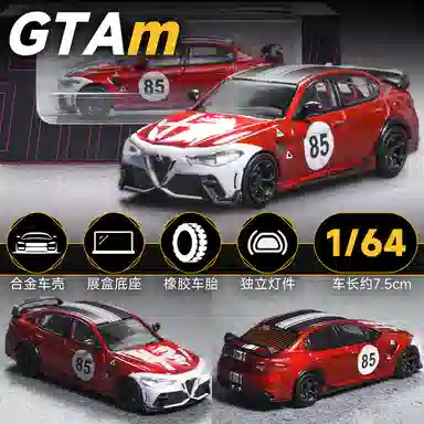 GTAm 164