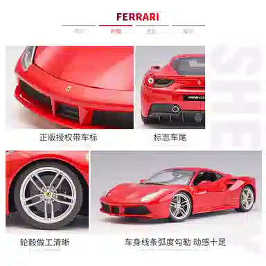 118 Ferrari
