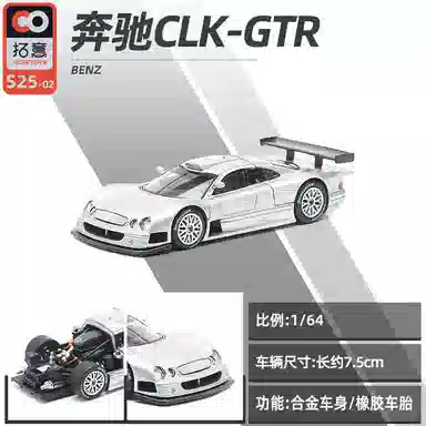 CLK-GTR