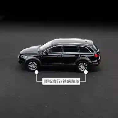 Q7 FSI