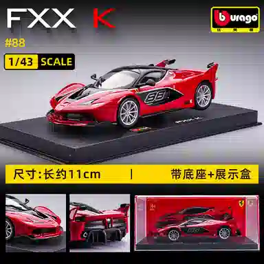 143 SP3 FXXK 911 SF90 458 488